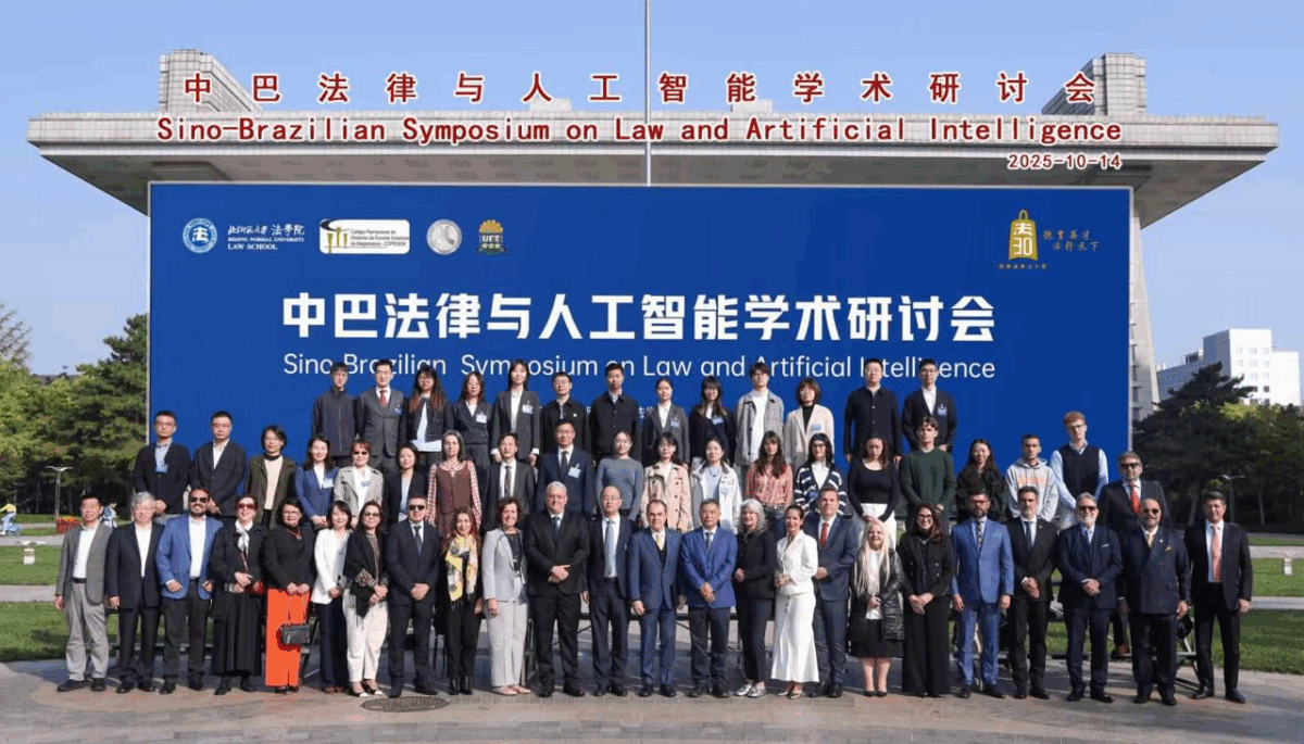 PPGD/UNIT marca presença em simpósio internacional sobre Direito e Inteligência Artificial na China